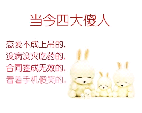 http://photo.pic.sohu.com/images/chinaren/2005-06-22/105a6d1da4b.gif