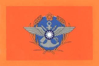 中国历代陆军军旗