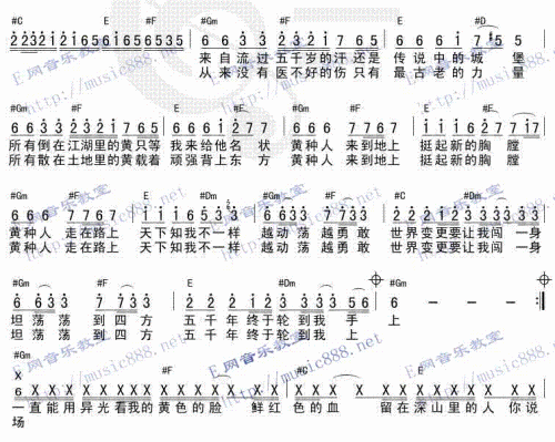 曲谱歌谱大全