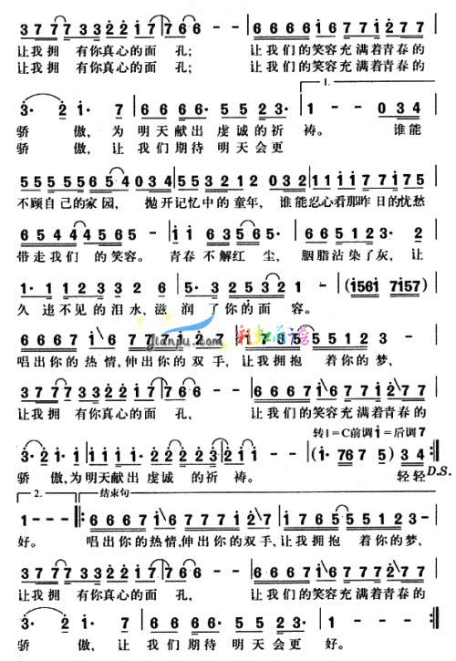 明天会更好-曲谱歌谱大全-搜狐博客