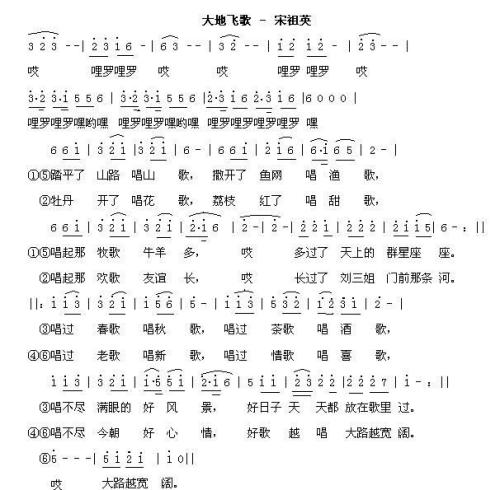 瓷笛乐谱大全图解凉凉