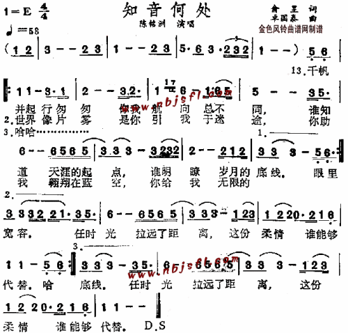 挪树阅读答案阅读答案_知音阅读答案_汉子之美答案阅读答案