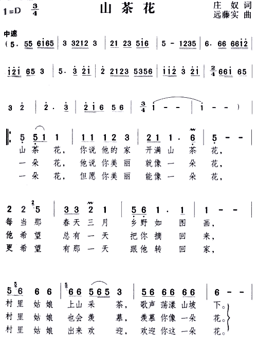 搜一下八年前的曲谱