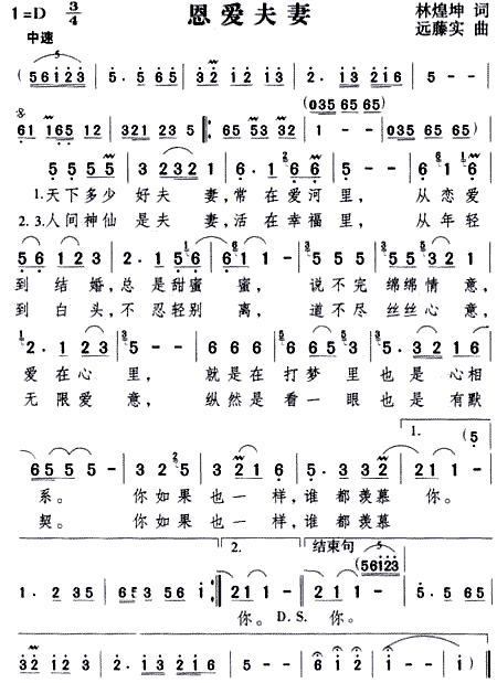 简谱歌谱大全