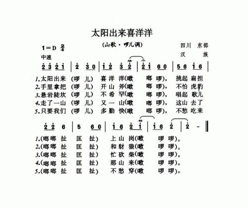 ̫ϲ(ɽ衤)-׸״ȫ-Ѻ