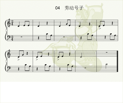曲谱歌谱大全