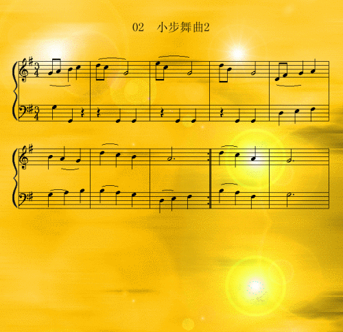 小步舞曲-曲谱歌谱大全-搜狐博客