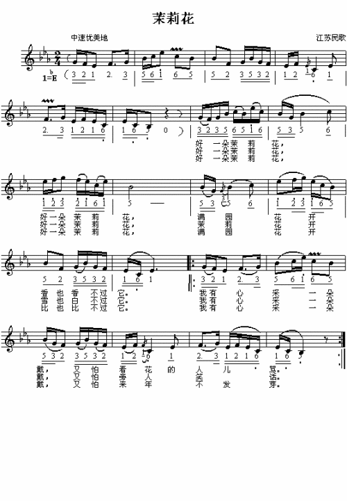 茉莉花-曲谱歌谱大全-搜狐博客