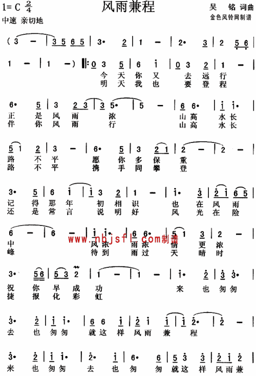 曲谱歌谱大全博客_简单曲谱歌谱大全简谱