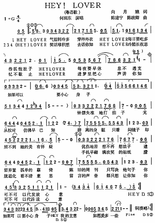 lover 分类:字母歌名(英文) 分享到: 阅读(?