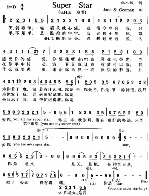 莎啦啦英文歌谱