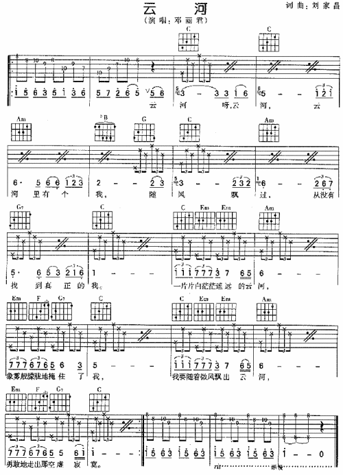 云河-曲谱歌谱大全-搜狐博客