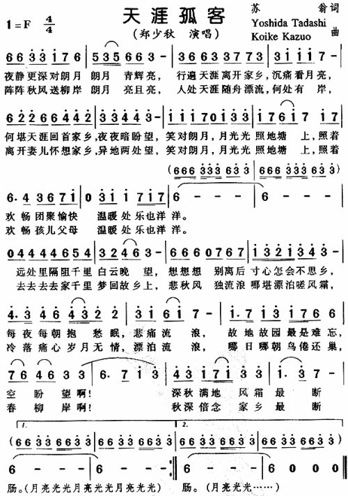 梦中的婚礼钢琴曲简谱指法