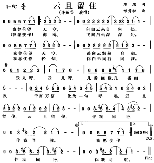 曲谱歌谱大全