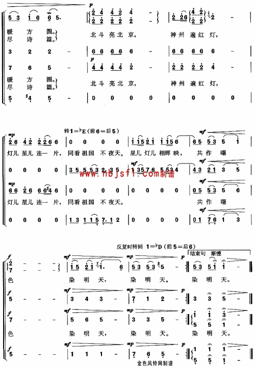 灯与星 分类:合唱歌曲 2006-04-08 10:27 阅读(?